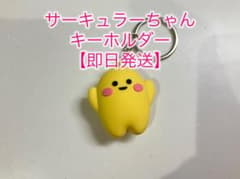 関西万博 限定 ドイツ館 サーキュラー キーホルダー expo - メルカリ