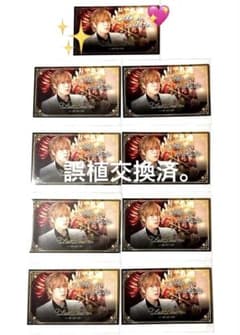 しまさか あほの坂田。実写名刺風カード 支配人Sakata. 誤植交換済