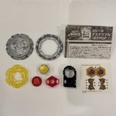 m95937463902_1.jpg?1703238588