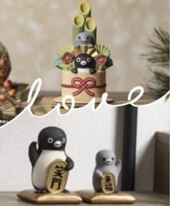 Suicaのペンギン 木彫りの門松 & 招きSuicaのペンギン（笑門来福