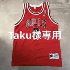 シカゴ・ブルズ 7番 Champion ジャージ - メルカリ