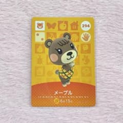 あつまれどうぶつの森 あつ森 amiiboカード 294 メープル - メルカリ