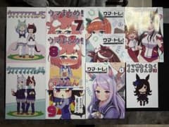 ウマ娘 同人誌 まとめ系 10冊 - メルカリ