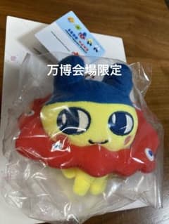 大阪万博 たまごっち まめっち マスコット ミャクミャク 万博会場限定