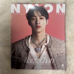 Stray Kids バンチャン NYLON 雑誌 DO IT KARMA - メルカリ