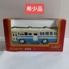m96120835145_1.jpg?1684327954
