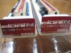 N／エーダイナイン／キハ58（M）＋キハ28（T）／急行色 - メルカリ