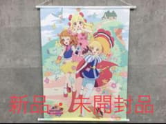 未開封 訳あり アイカツ×手塚治虫 テヅカツ 限定 B2タペストリー