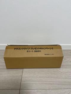 ドラゴンドライブ チビスケ プレゼントキャンペーンB賞 フルセット