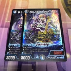 m96099278186_1.jpg?1729601785