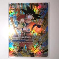 ⭐ドラゴンボール孫悟空チャンピオンシップ【FB03-064】プロモ