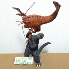 ボークス ゴジラ エビラ 一本背負い レジン フィギュア 完成品 - メルカリ