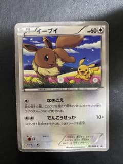 イーブイ セブンイレブン プロモ BW-P ポケモンカード - メルカリ