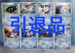 旧ポケモンカード 水タイプセット、伝説入り まとめ売り - メルカリ