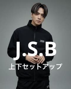 J.S.B トラックジャケット セットアップ 三代目 - メルカリ