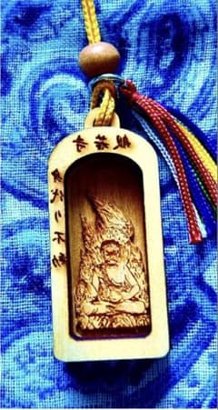 金運！魔除け！祈祷品 不動明王お守り護符 ひのき製 奈良 般若寺 牛若