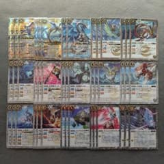 バトルスピリッツ ミトラ覚竜デッキパーツセット - メルカリ
