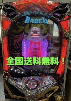 P バベル 5000 実機 - メルカリ