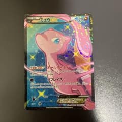 ポケモンカード ミュウEX SR SC シャイニーコレクション 024/020