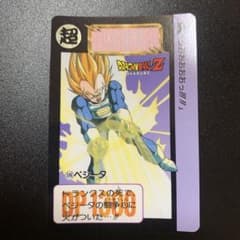 m96684553516_1.jpg?1726717921