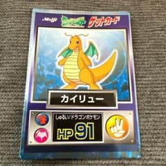 明治 ゲットカード カイリュー meiji ポケモンカード ポケモン - メルカリ