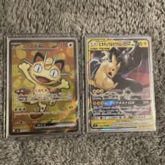 ピカチュウ＆ゼクロムGX RR SM12a TAG TEAM GXタッグオール… - メルカリ