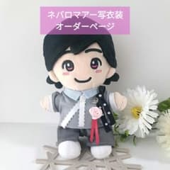 道枝駿佑くんNever Romanticアー写衣装 ネバロマ - メルカリ