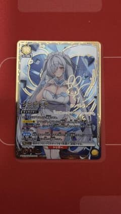 ユニオンアリーナ NIKKE シンデレラ SR 星2 サイン - メルカリ