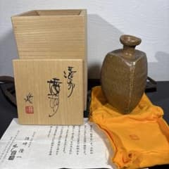 真作 隠崎隆一 三つ足備前徳利 高さ約13.5センチ - メルカリ