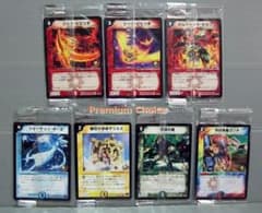 未開封 デュエルマスターズ 明治限定 プロモカード 7種 未開封 旧枠
