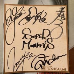 激レア 安室奈美恵 w/ Super Monkey's 直筆サイン、パンフレット