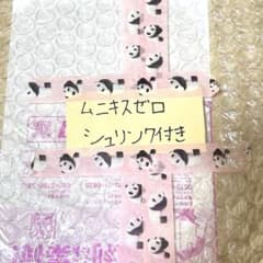 ムニキスゼロ 1BOX シュリンク付き ポケモンセンターオンライン産