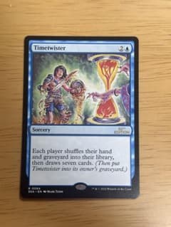 MTG Timetwister 30th anniversary edition - メルカリ