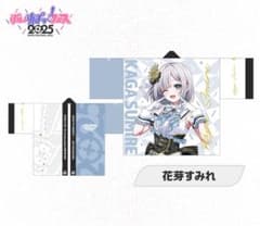 ぶいすぽっ！フェス2025 花芽すみれ オリジナル法被 - メルカリ