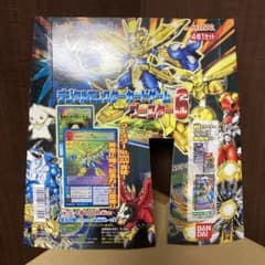 デジタルモンスター カードゲーム ブースター6 台紙 デジモン