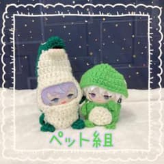 令笶団ペット組着ぐるみset☆ にじぱぺっと ぬい服 ぱぺ服 - メルカリ