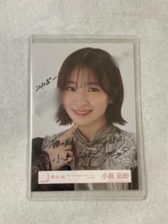 櫻坂46 生写真 4thアニラ ライブ衣装 小島凪紗 直筆サイン ヨリ - メルカリ