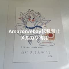 m98431463012_1.jpg?1720158483