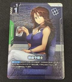 ガンダムカードゲーム 戦術予報士 プロモ パラレル - メルカリ