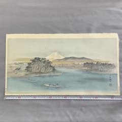 広重「武相名所手鑑六郷渡舟」共栄堂復刻版 木版画 - メルカリ