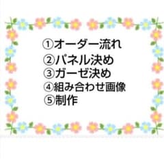 オーダーページ ハンカチ405刺繍ねこちゃん柄 ハンドメイド2/24 - メルカリ