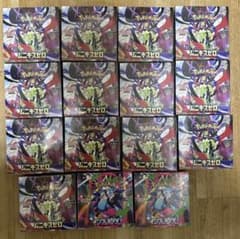 ポケモンカードゲームインフェルノX＆ムニキスゼロ15BOXセット