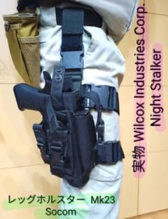 Wilcox Industries Mk23 Socom レッグホルスター - メルカリ