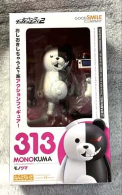 ねんどろいど モノクマ フィギュア スーパーダンガンロンパ2 さよなら