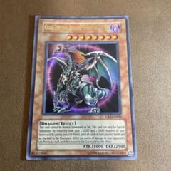 希少 遊戯王 カオスエンペラードラゴン ウルトラ 英語版 DR2 ^459