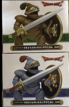 ドラゴンクエスト ビッグフィギュアさまようよろい&カンダタこぶん