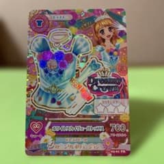 アイカツカード ホワイトスカイヴェールトップスプレミアムレア 大空