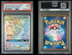 PSA 9 ミュウツー&ミュウGX HR SM11 ミラクルツイン - メルカリ