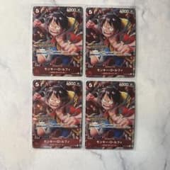 モンキー・D・ルフィ：スタンダードバトル 2023年10月優勝記念品 SR パ