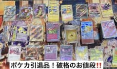 ポケカ引退品 sr ar sar ex - メルカリ